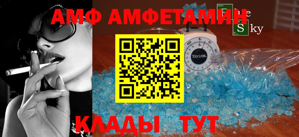 Салехард  АМФЕТАМИН  Вход с VPN  АМФ 97% 