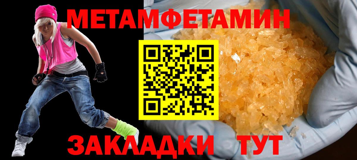 Amphetamine 98% Салехард