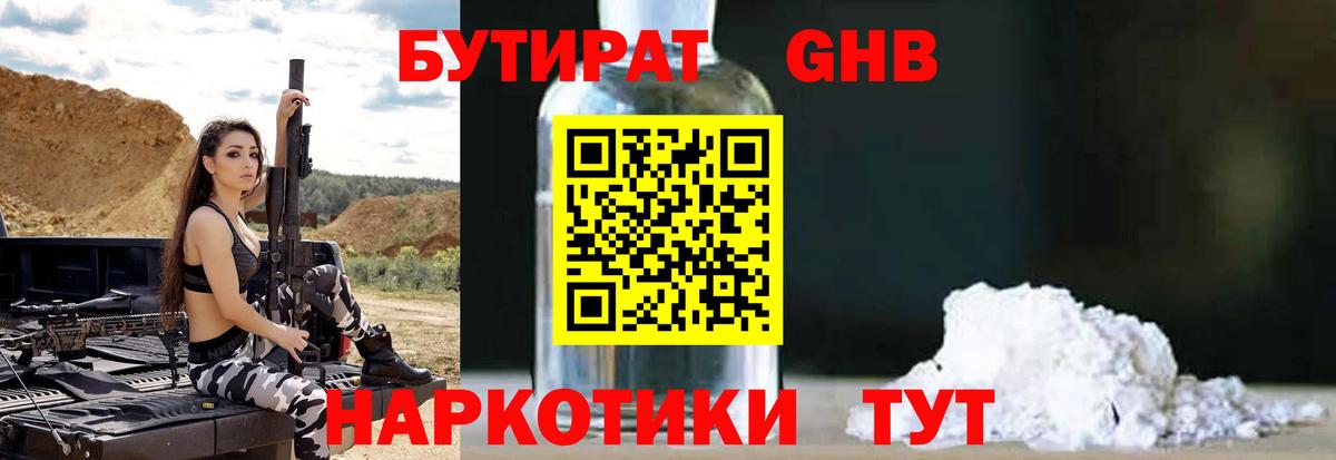 Мефедрон   Салехард  Бошки Шишки  МДМА  Вход с VPN  Гашиш 