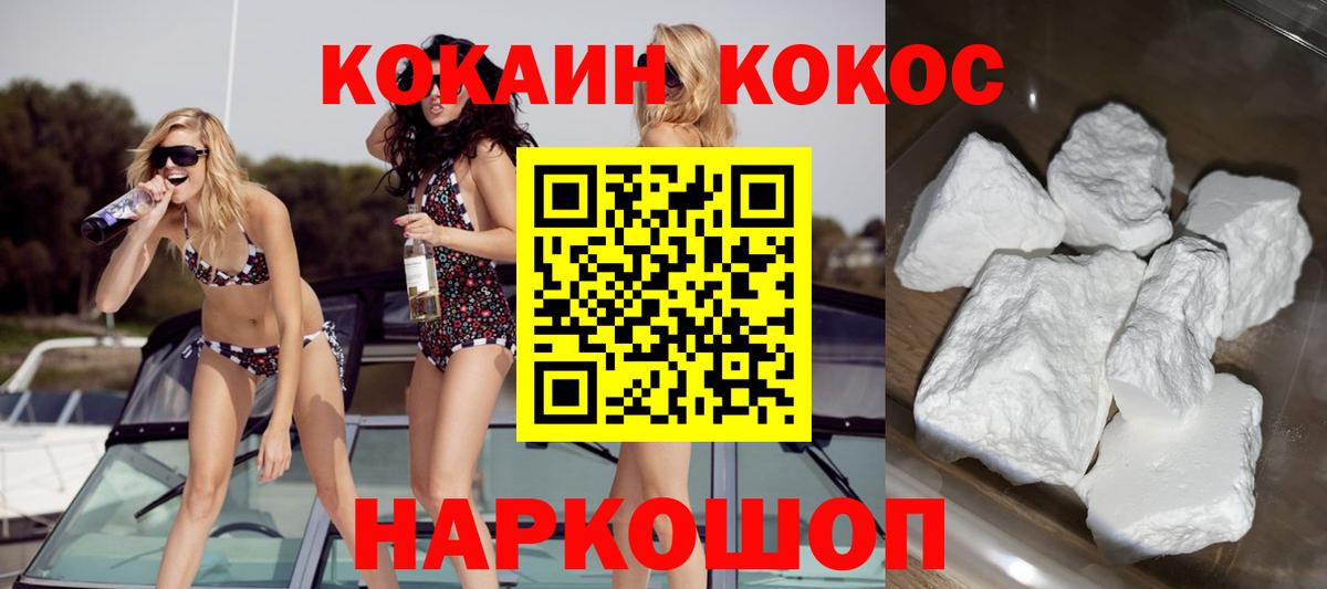 Кокаин Эквадор Салехард