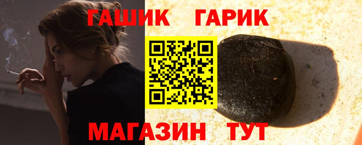 Гашиш hashish  Вход с VPN  ГАШИШ хэш  Салехард 
