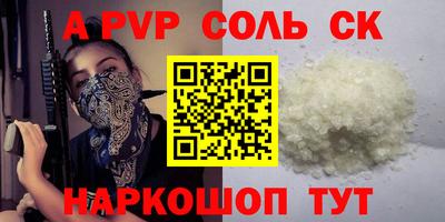 каннабис Мариинск