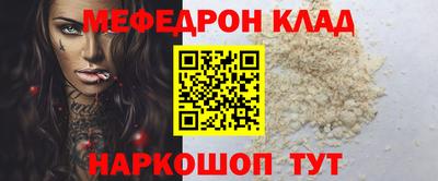 СК Малоярославец
