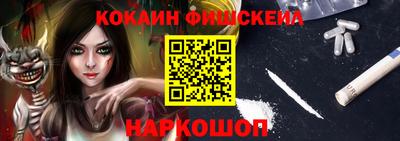 каннабис Мариинск