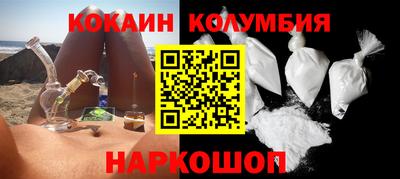 ГАЛЛЮЦИНОГЕННЫЕ ГРИБЫ Малгобек