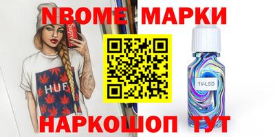 ГАЛЛЮЦИНОГЕННЫЕ ГРИБЫ Малгобек