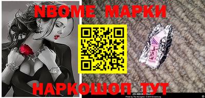 каннабис Мариинск