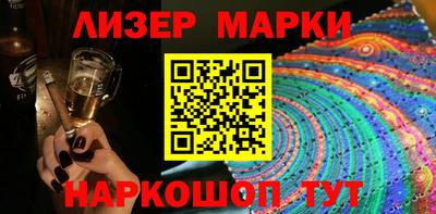 каннабис Мариинск