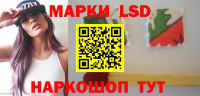 каннабис Мариинск