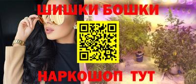 каннабис Мариинск