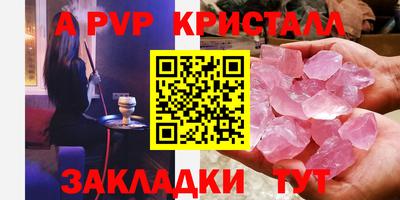 каннабис Мариинск