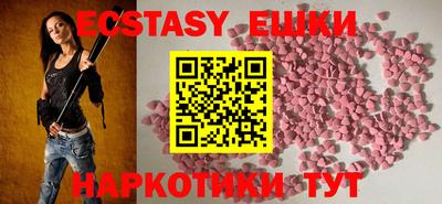 каннабис Мариинск