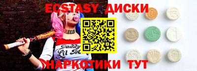 СК Малоярославец