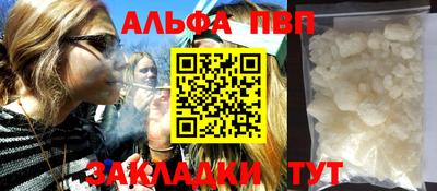 каннабис Мариинск