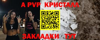 каннабис Мариинск