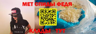 каннабис Мариинск