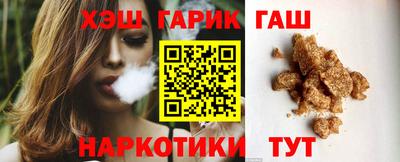 каннабис Мариинск
