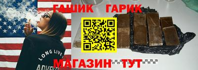 ГАЛЛЮЦИНОГЕННЫЕ ГРИБЫ Малгобек