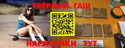 каннабис Мариинск