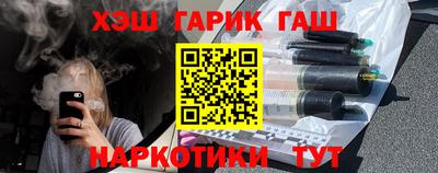 ГАЛЛЮЦИНОГЕННЫЕ ГРИБЫ Малгобек