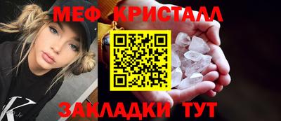 каннабис Мариинск