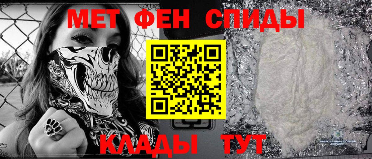 МЕТАМФЕТАМИН винт  Вход с VPN  МЕТАМФЕТАМИН винт  Салехард 