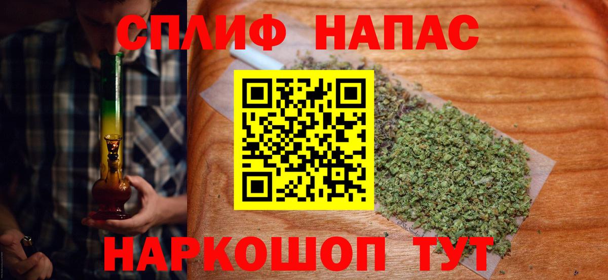 Салехард  Канабис марихуана  Марихуана VHQ  Бошки марихуана SATIVA & INDICA  Шишки марихуана White Widow  Вход с VPN 