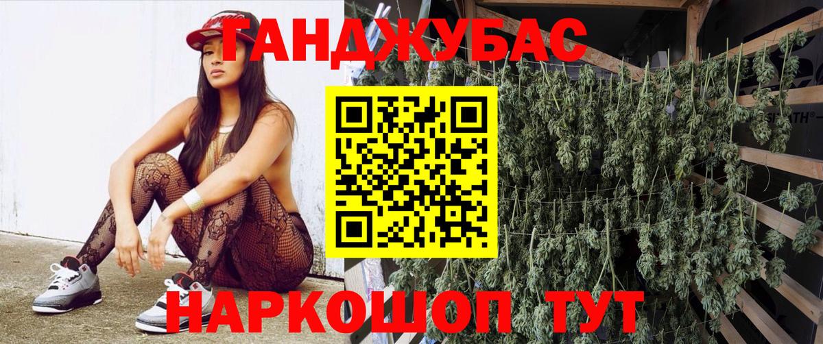 Конопля Bruce Banner Салехард